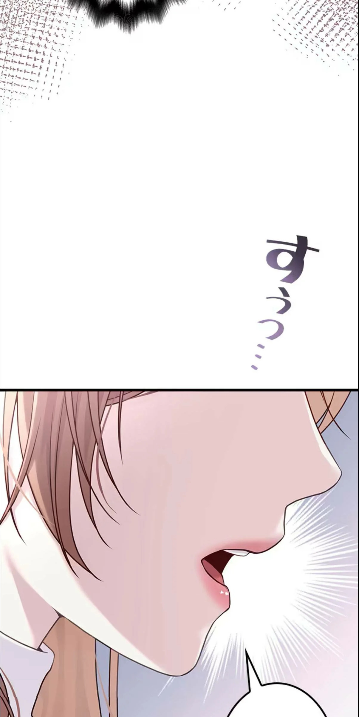 ¡Convertiré Al Perro Rabioso Atormentado En Un Noble! Capitulo 2 página 106