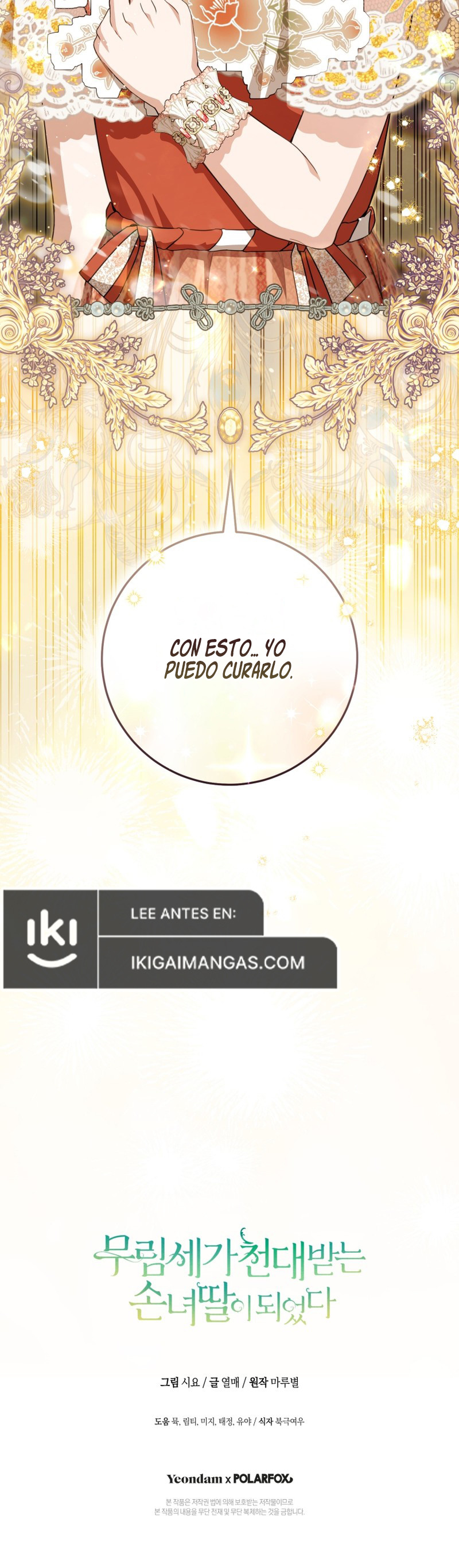 ME CONVERTÍ EN LA NIETA DESPRECIADA DEL CLAN MURAM Capitulo 103 página 12