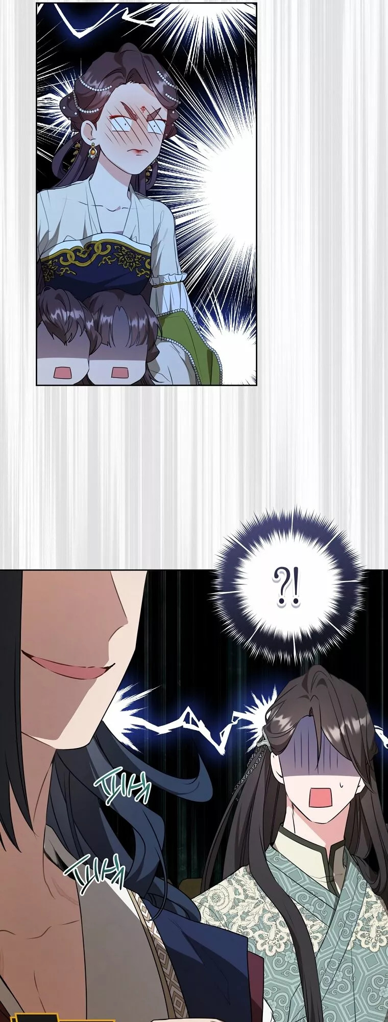 ME CONVERTÍ EN LA NIETA DESPRECIADA DEL CLAN MURAM Capitulo 23 página 27