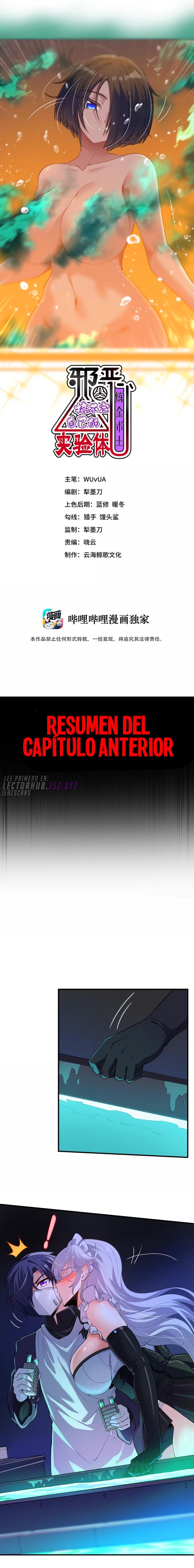 El malvado alquimista no puede controlar a su experimento Capitulo 44 página 2