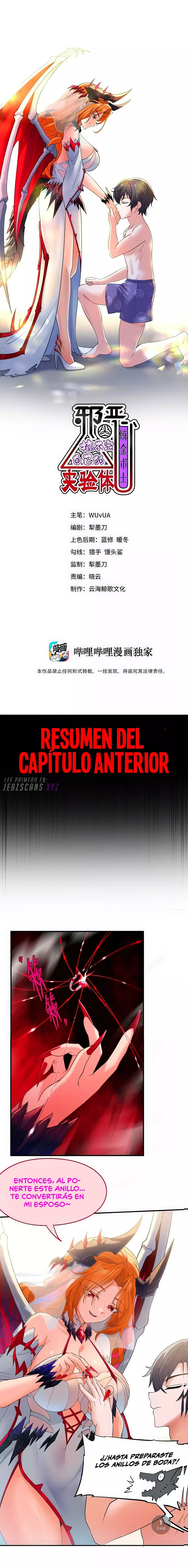 El malvado alquimista no puede controlar a su experimento Capitulo 45 página 4