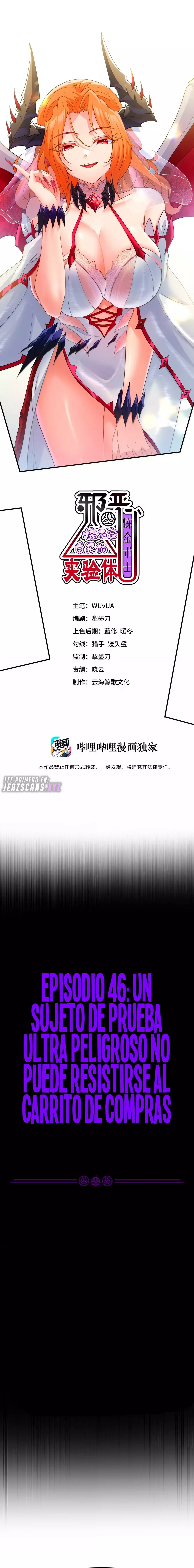 El malvado alquimista no puede controlar a su experimento Capitulo 46 página 4