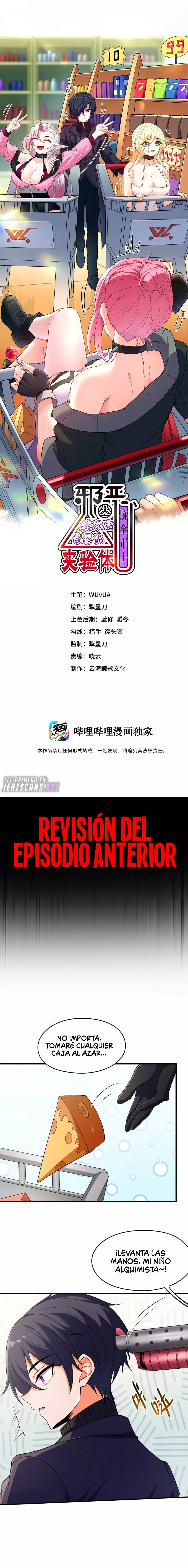 El malvado alquimista no puede controlar a su experimento Capitulo 47 página 4