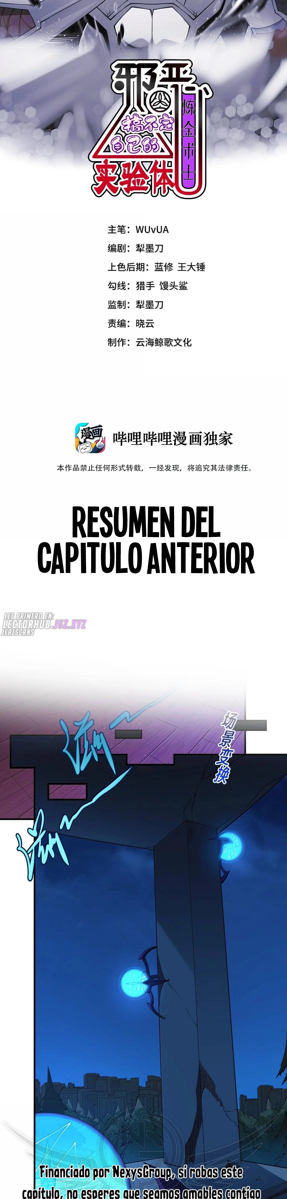 El malvado alquimista no puede controlar a su experimento Capitulo 77 página 2