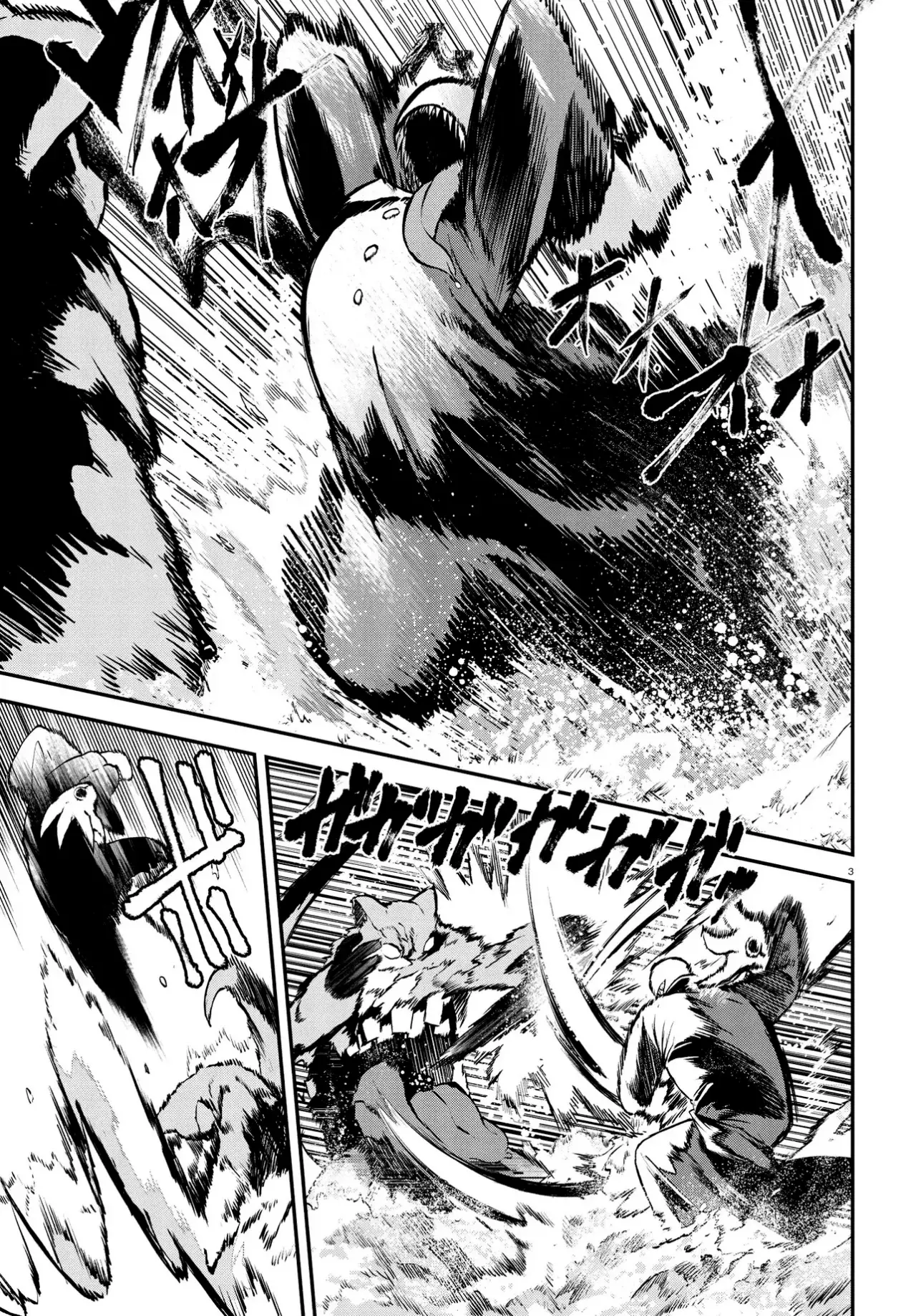 Inochi no Tabekata Capitulo 10: Algún día todo llegará a su fin página 5