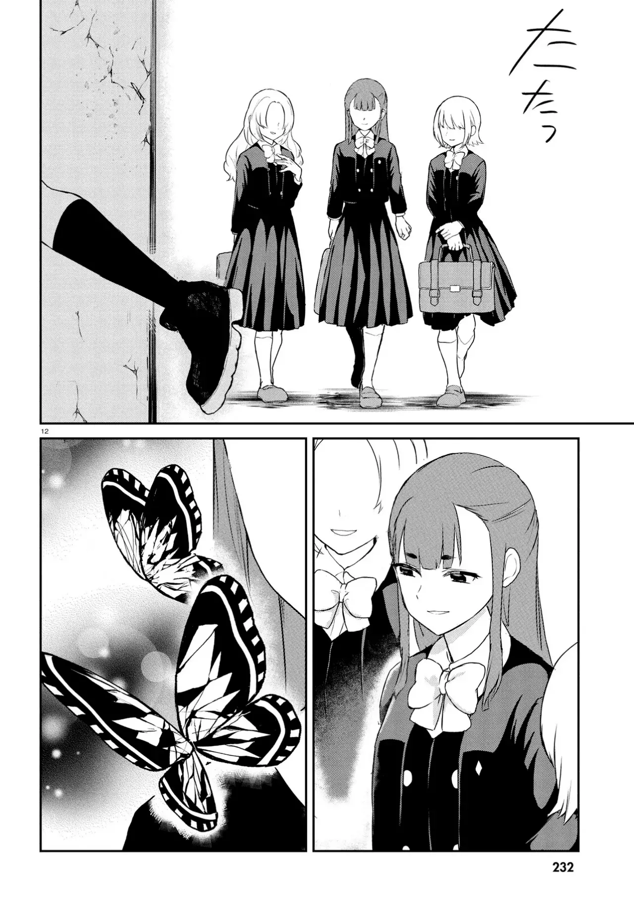 Inochi no Tabekata Capitulo 12: El Estilo Adulto página 14