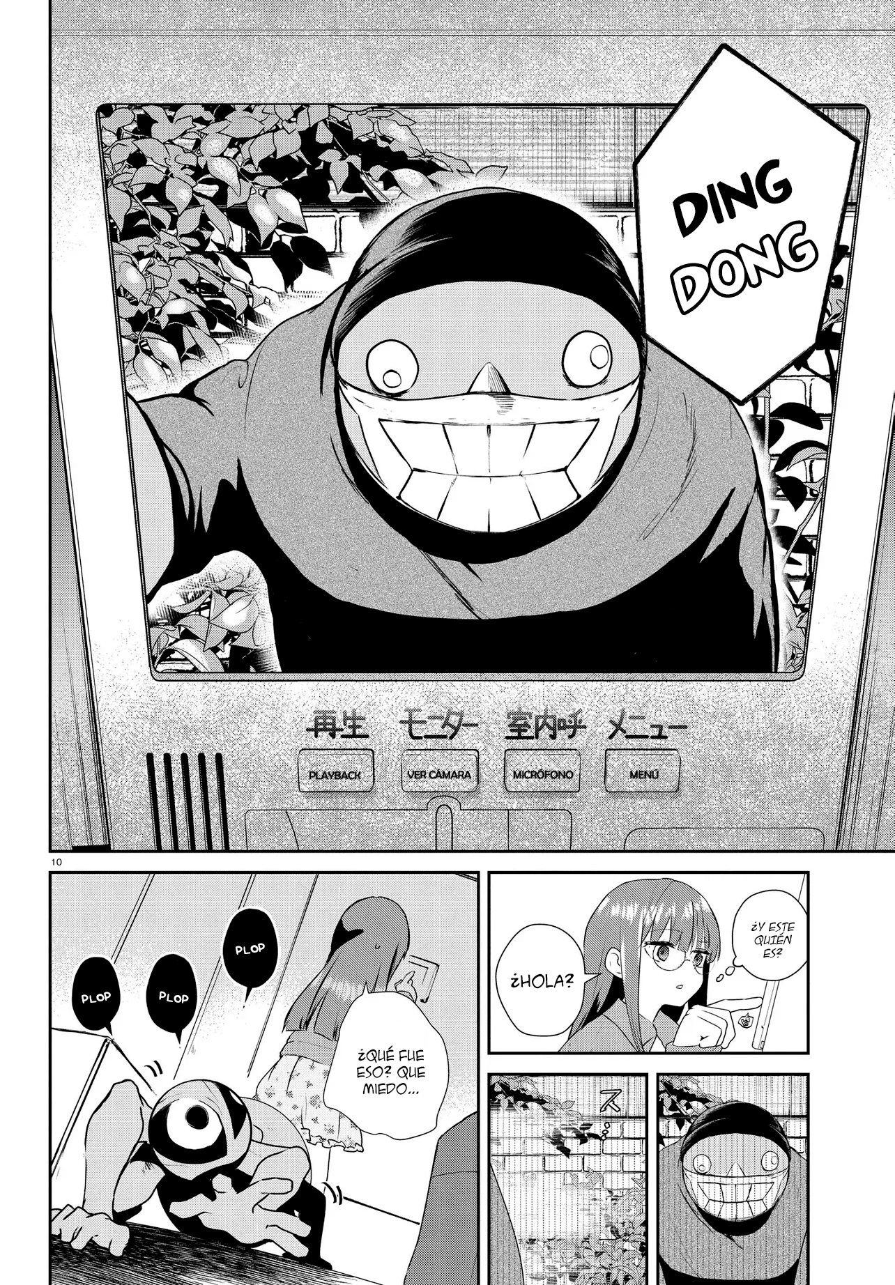 Inochi no Tabekata Capitulo 17 página 13