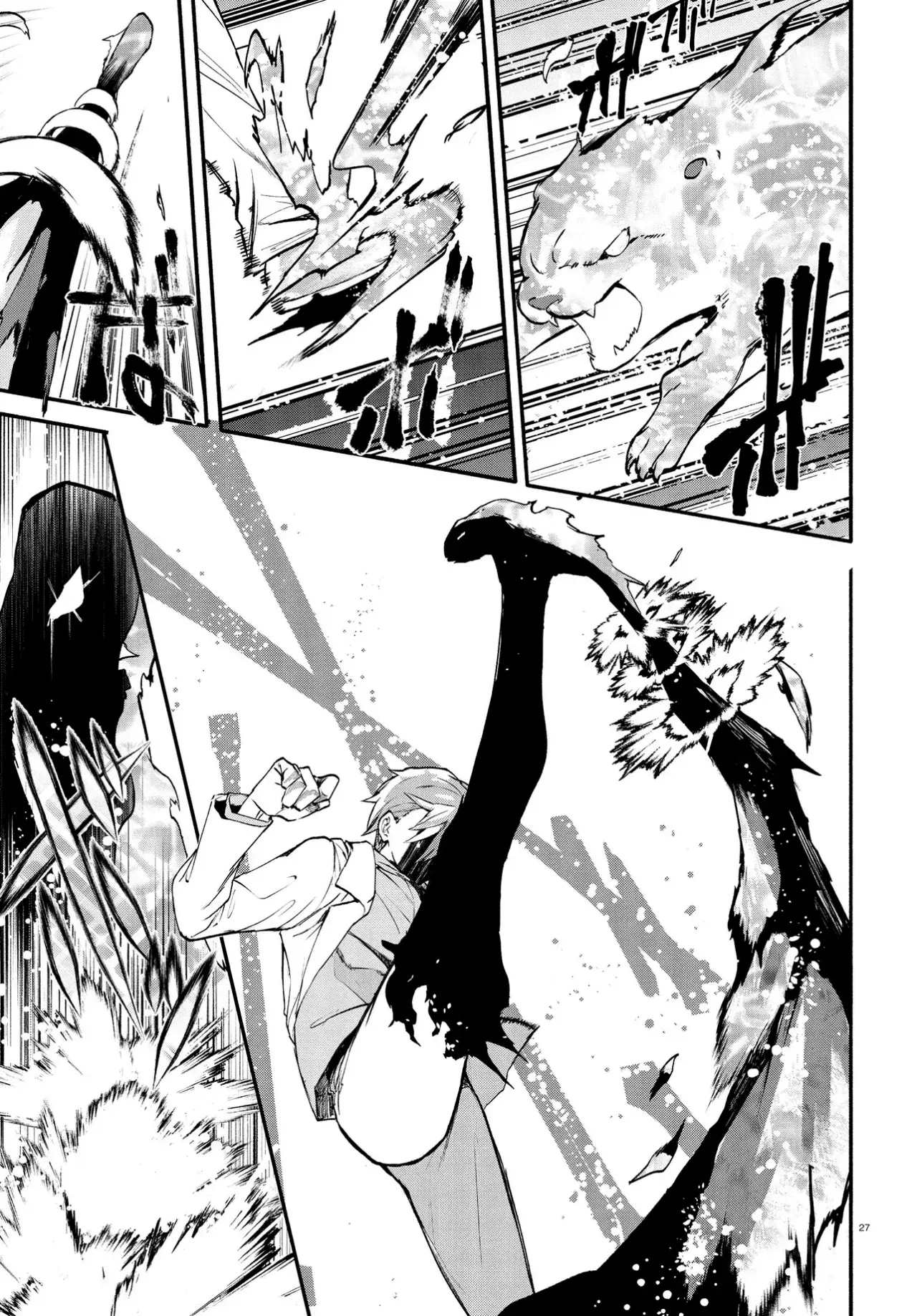 Inochi no Tabekata Capitulo 6: Senpai y yo página 32