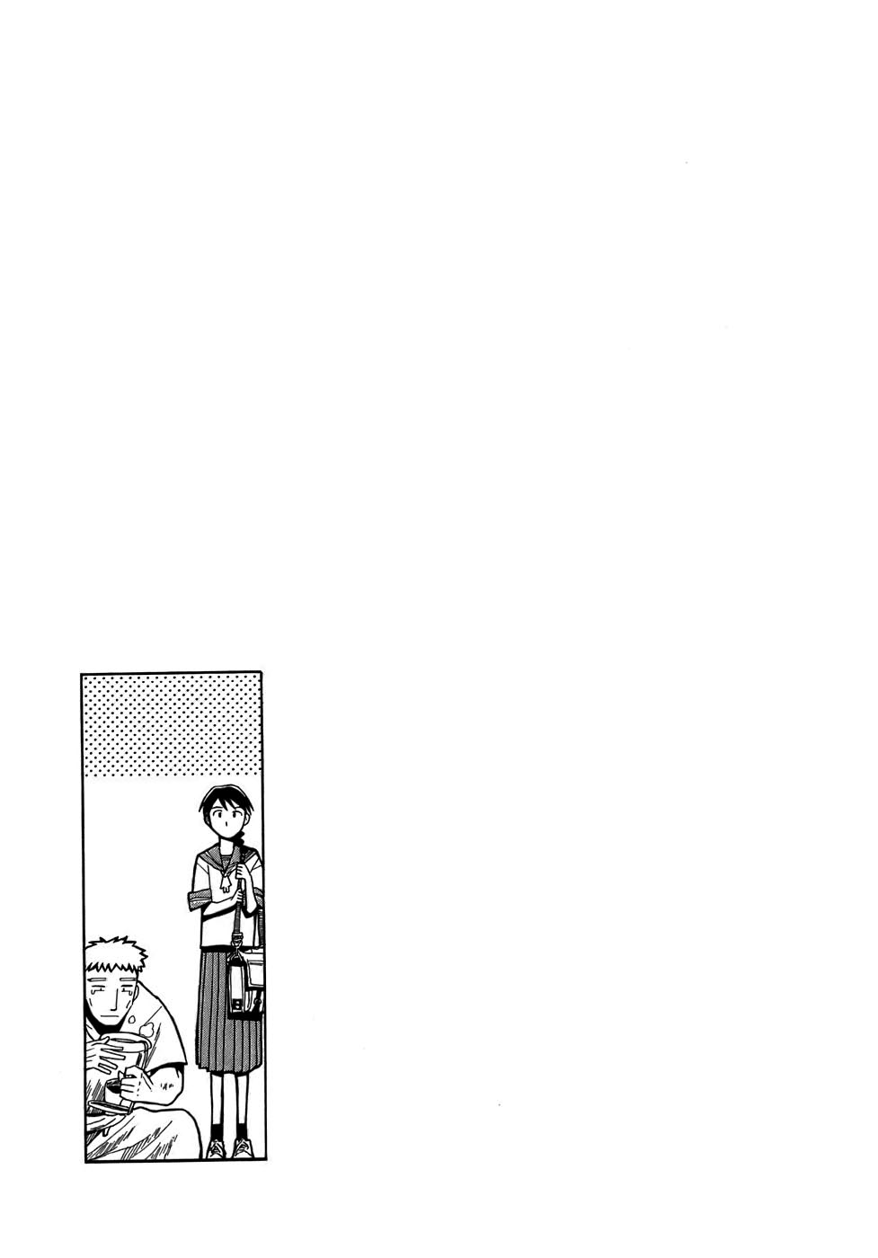 Angel O Nayami Soudanjo Capitulo 0 página 18