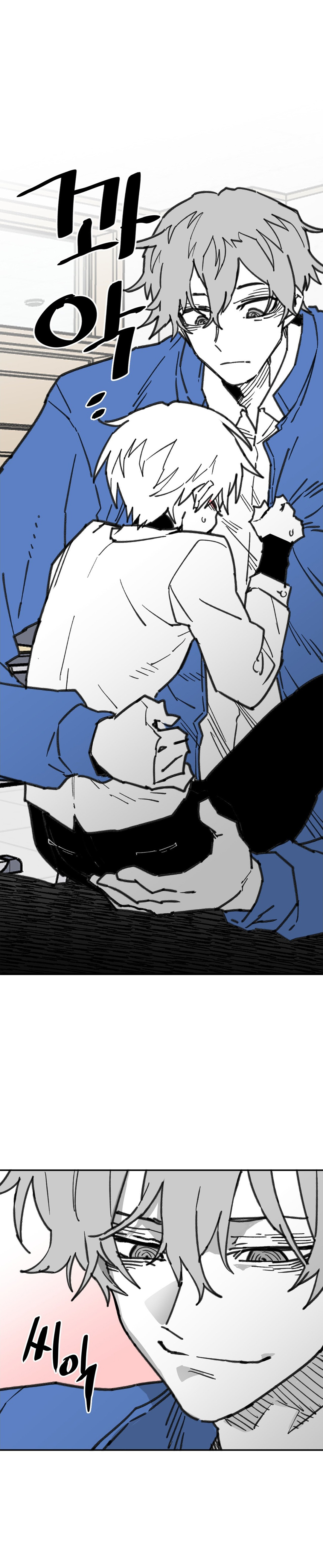 High School Boy Capitulo 104 página 20