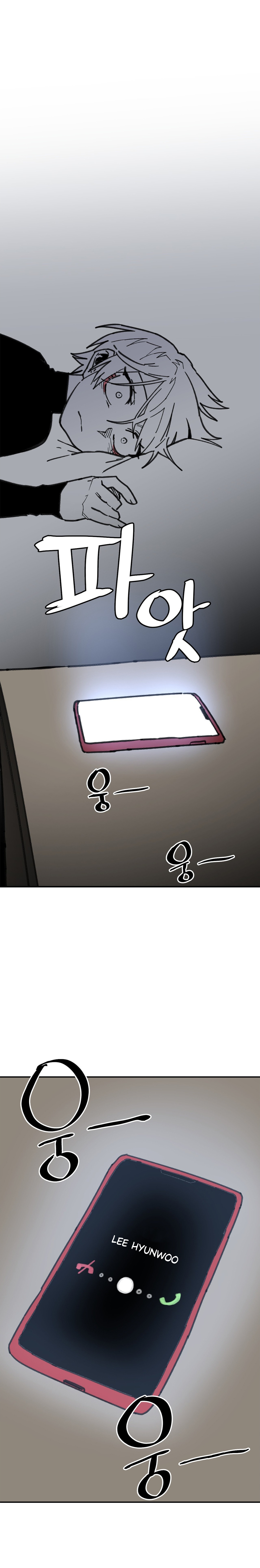 High School Boy Capitulo 105 página 24