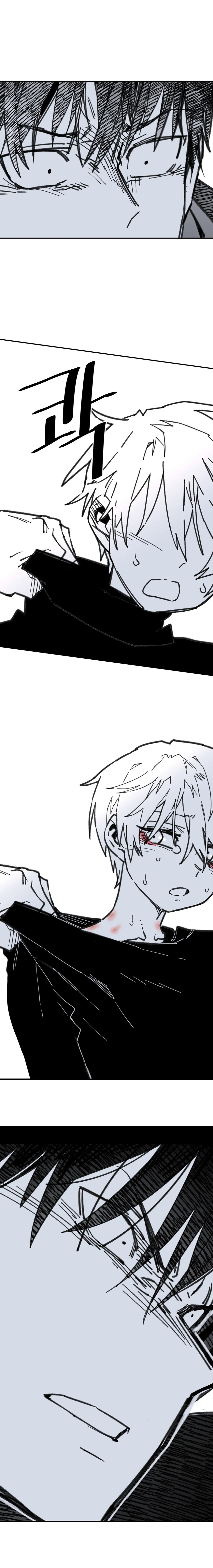 High School Boy Capitulo 106 página 13