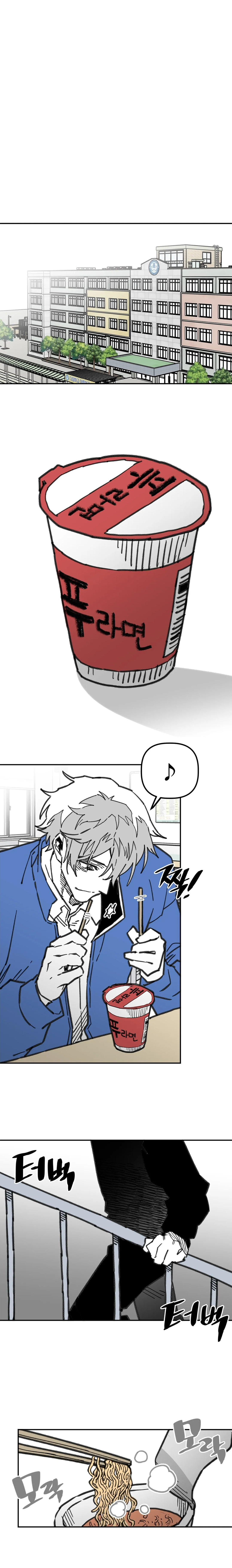 High School Boy Capitulo 106 página 14