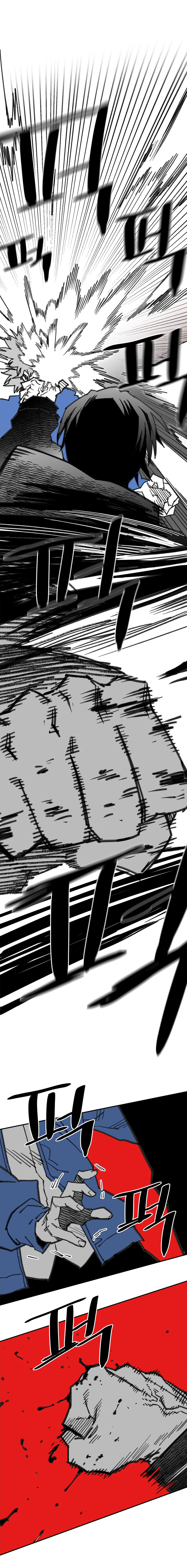 High School Boy Capitulo 109 página 16