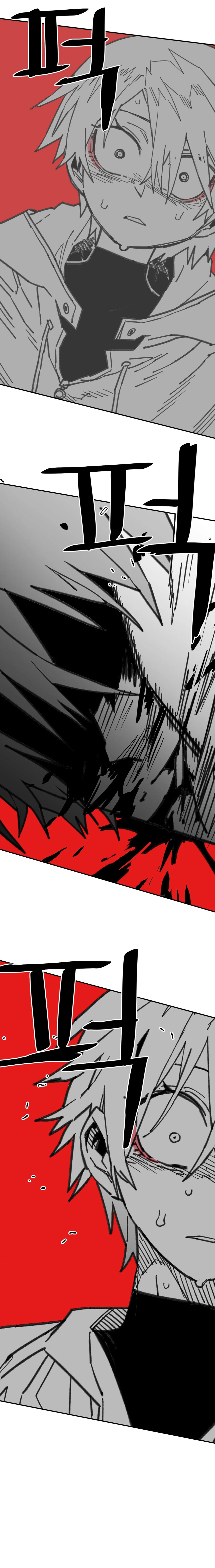 High School Boy Capitulo 109 página 19