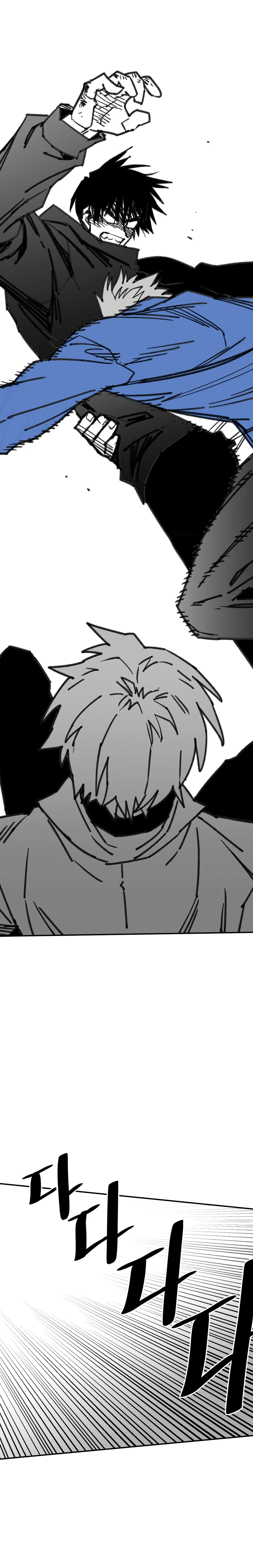 High School Boy Capitulo 109 página 24