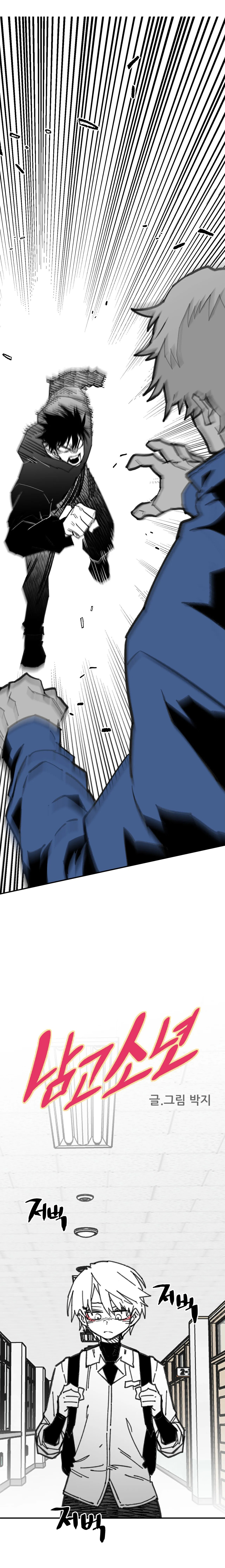 High School Boy Capitulo 109 página 3