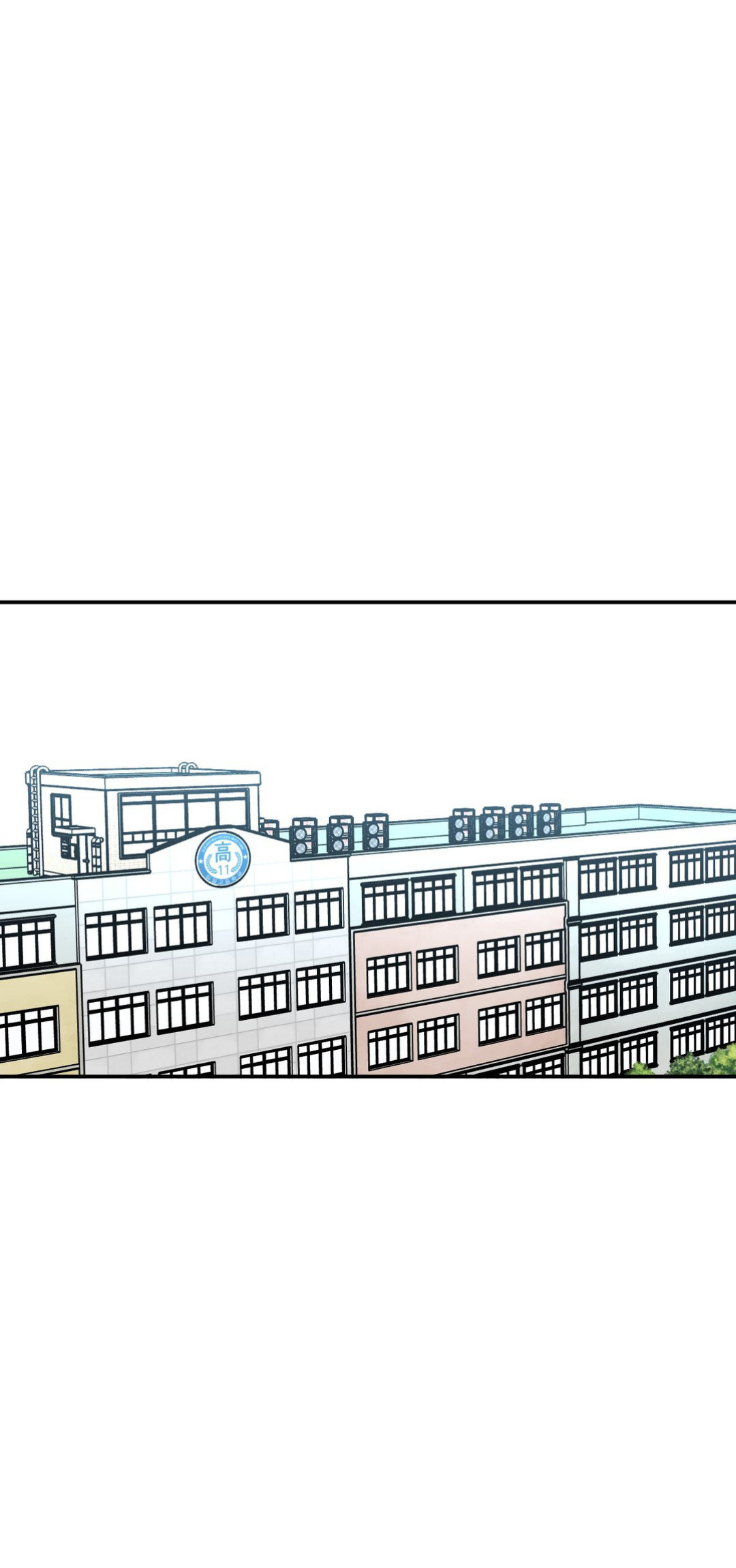 High School Boy Capitulo 13 página 3