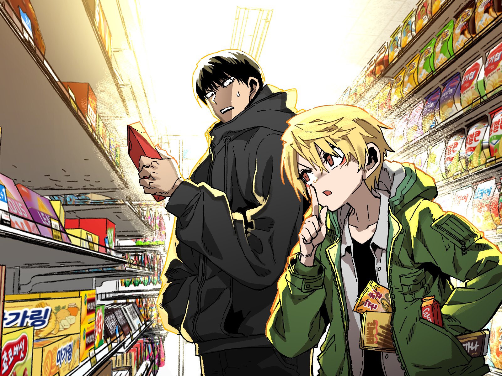 High School Boy Capitulo 42.5 página 39