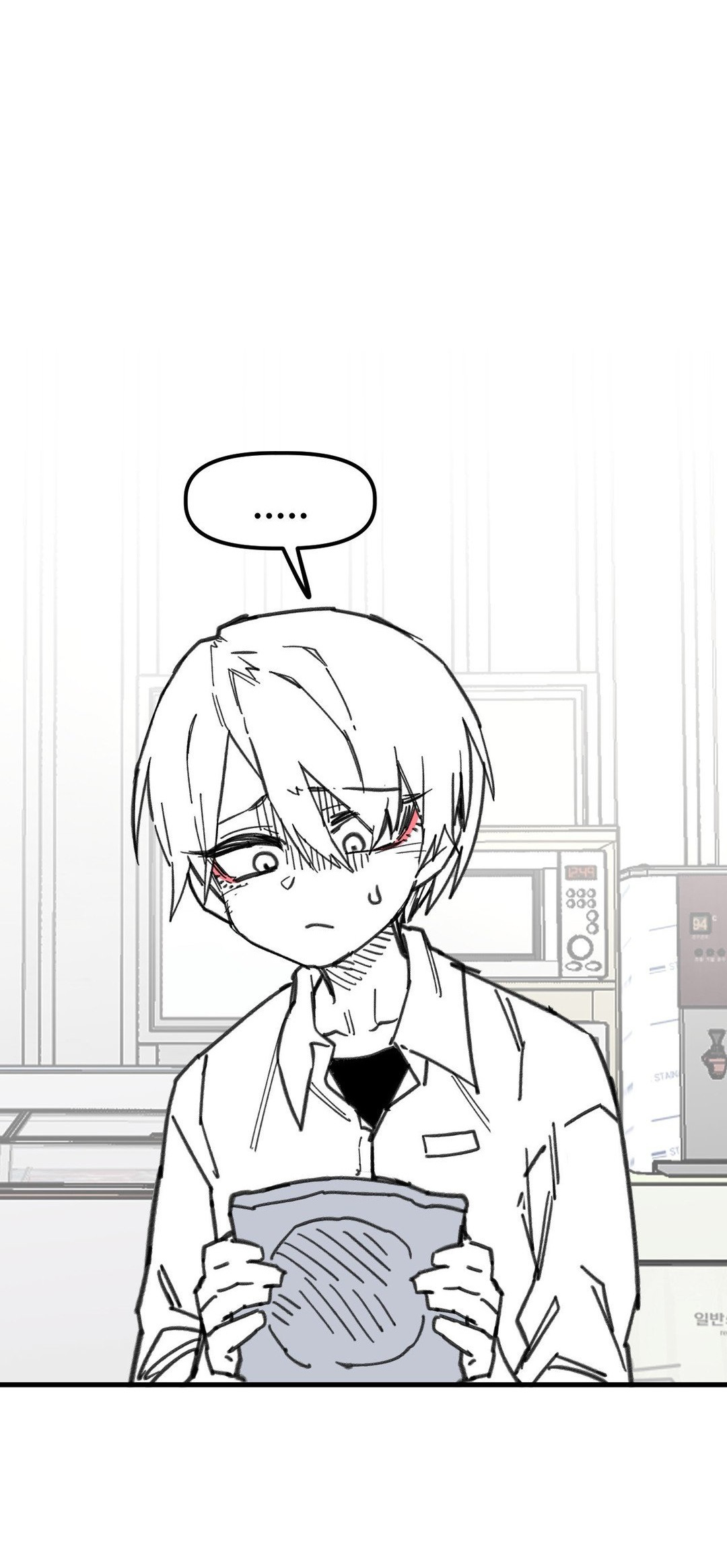 High School Boy Capitulo 54 página 39