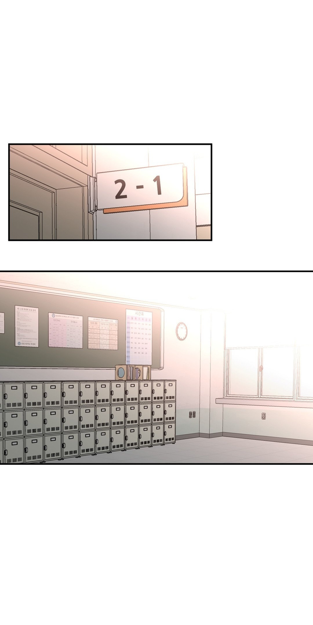 High School Boy Capitulo 63 página 3