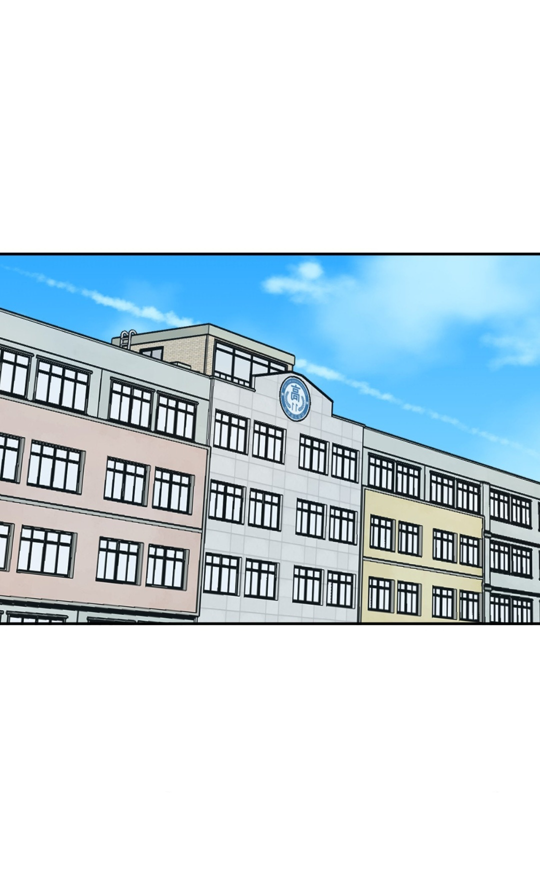 High School Boy Capitulo 71 página 4