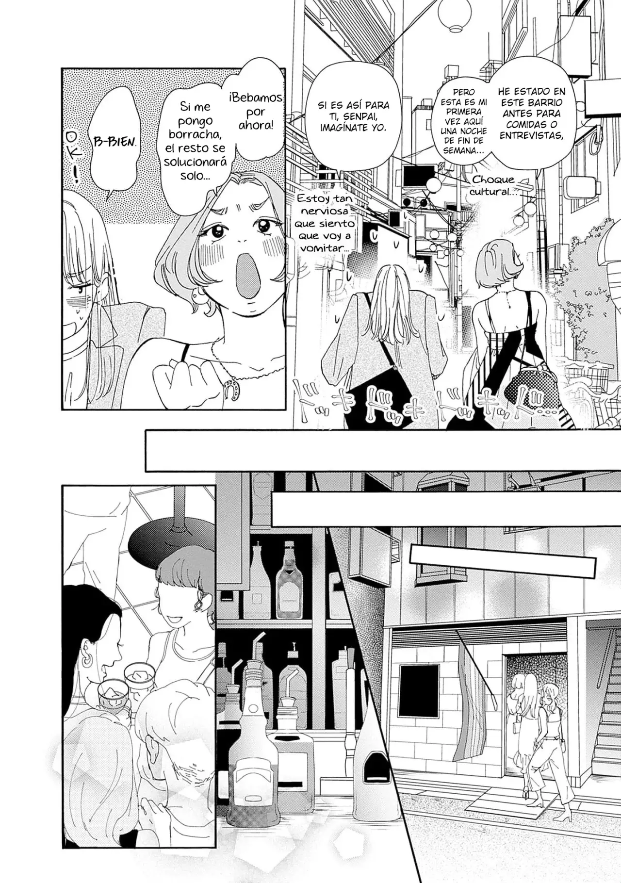 Tsumetakute Yawaraka Capitulo 10 página 14