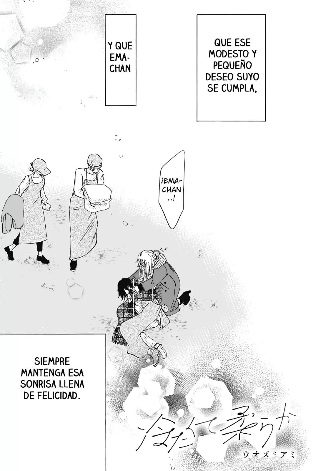 Tsumetakute Yawaraka Capitulo 18 página 3