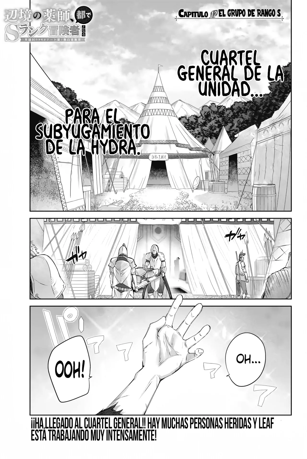 Un médico oriundo de la frontera se convierte en un aventurero de rango S en la capital ~Un joven de una aldea de héroes se convierte en un guerrero inconscientemente con la medicina tramposa Capitulo 12: El grupo de rango S página 2