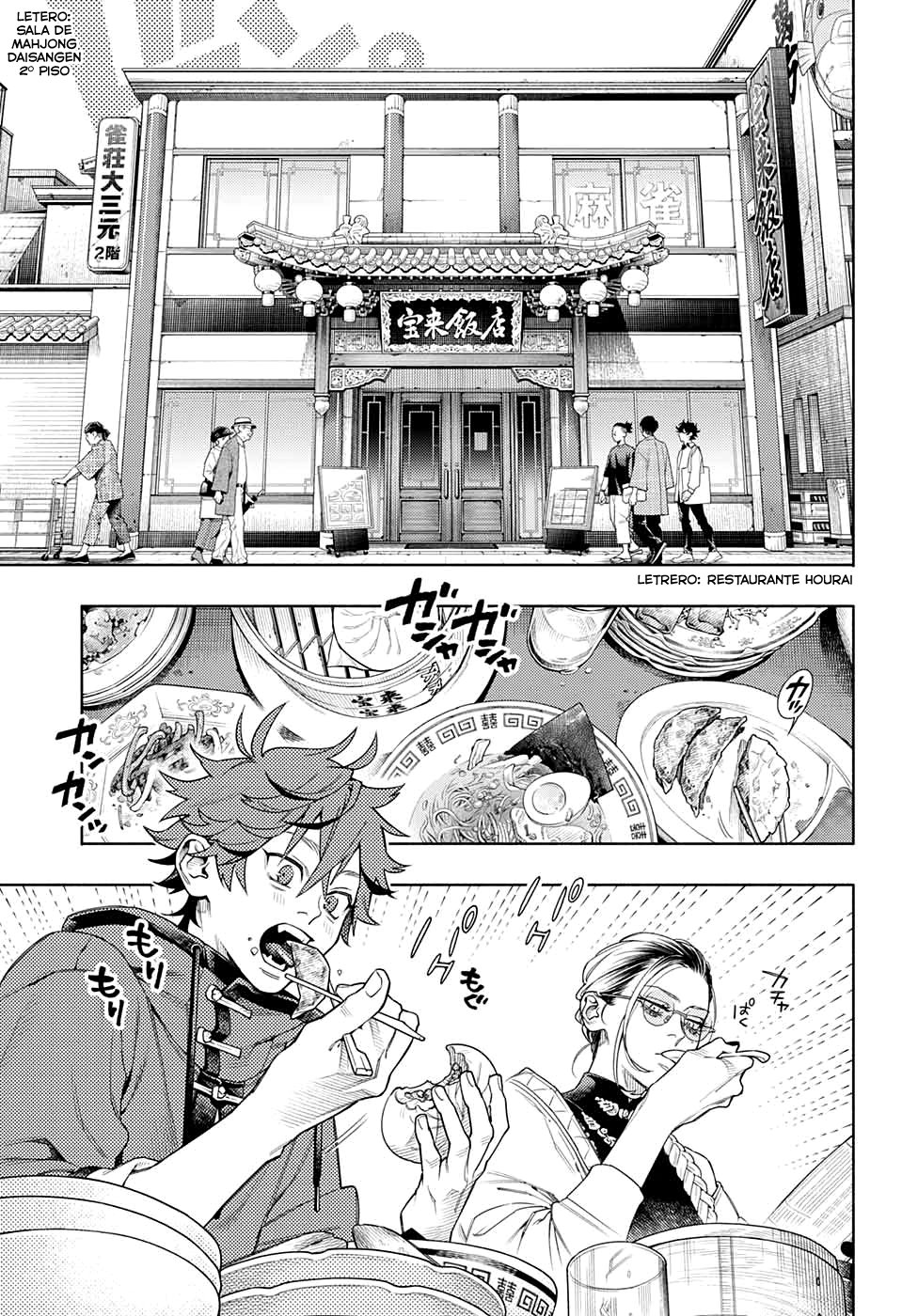 Gokurakugai Capitulo 1: Los solucionadores de problemas del distrito Gokuraku página 12
