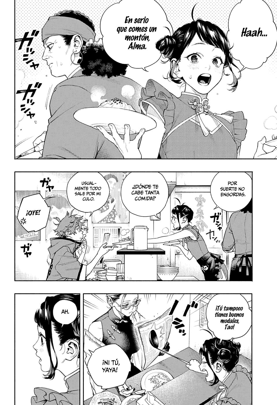 Gokurakugai Capitulo 1: Los solucionadores de problemas del distrito Gokuraku página 13