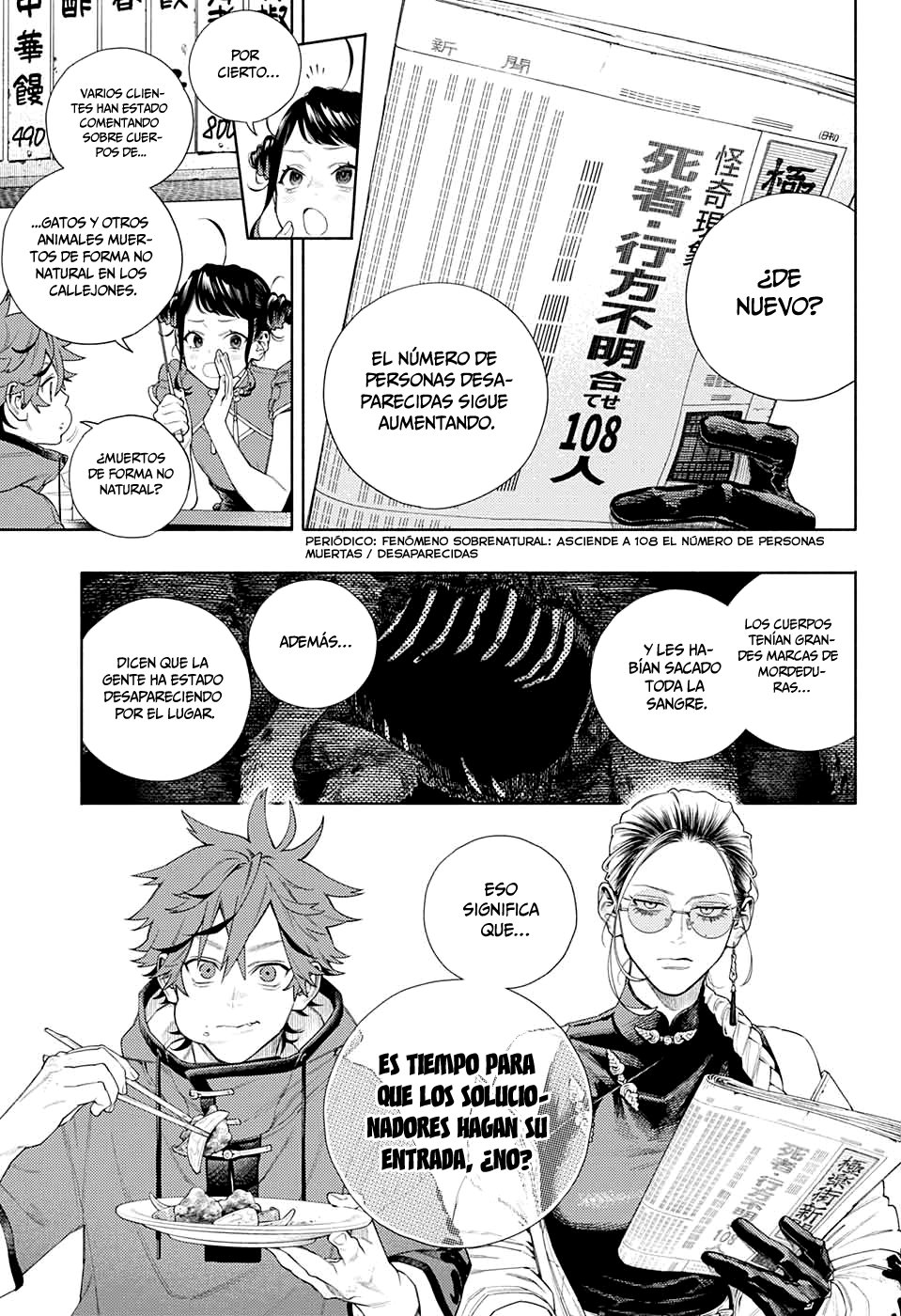 Gokurakugai Capitulo 1: Los solucionadores de problemas del distrito Gokuraku página 14