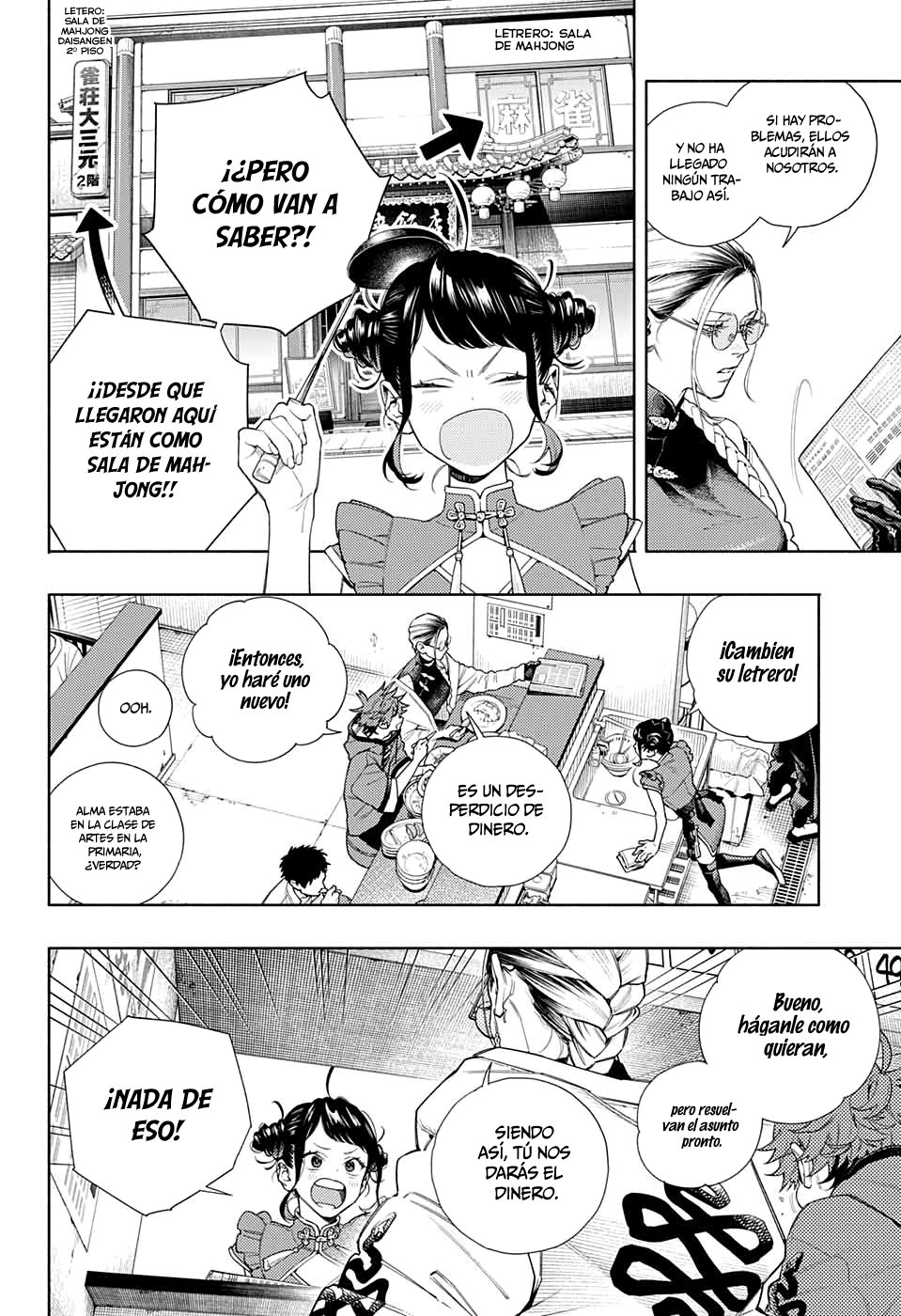 Gokurakugai Capitulo 1: Los solucionadores de problemas del distrito Gokuraku página 15