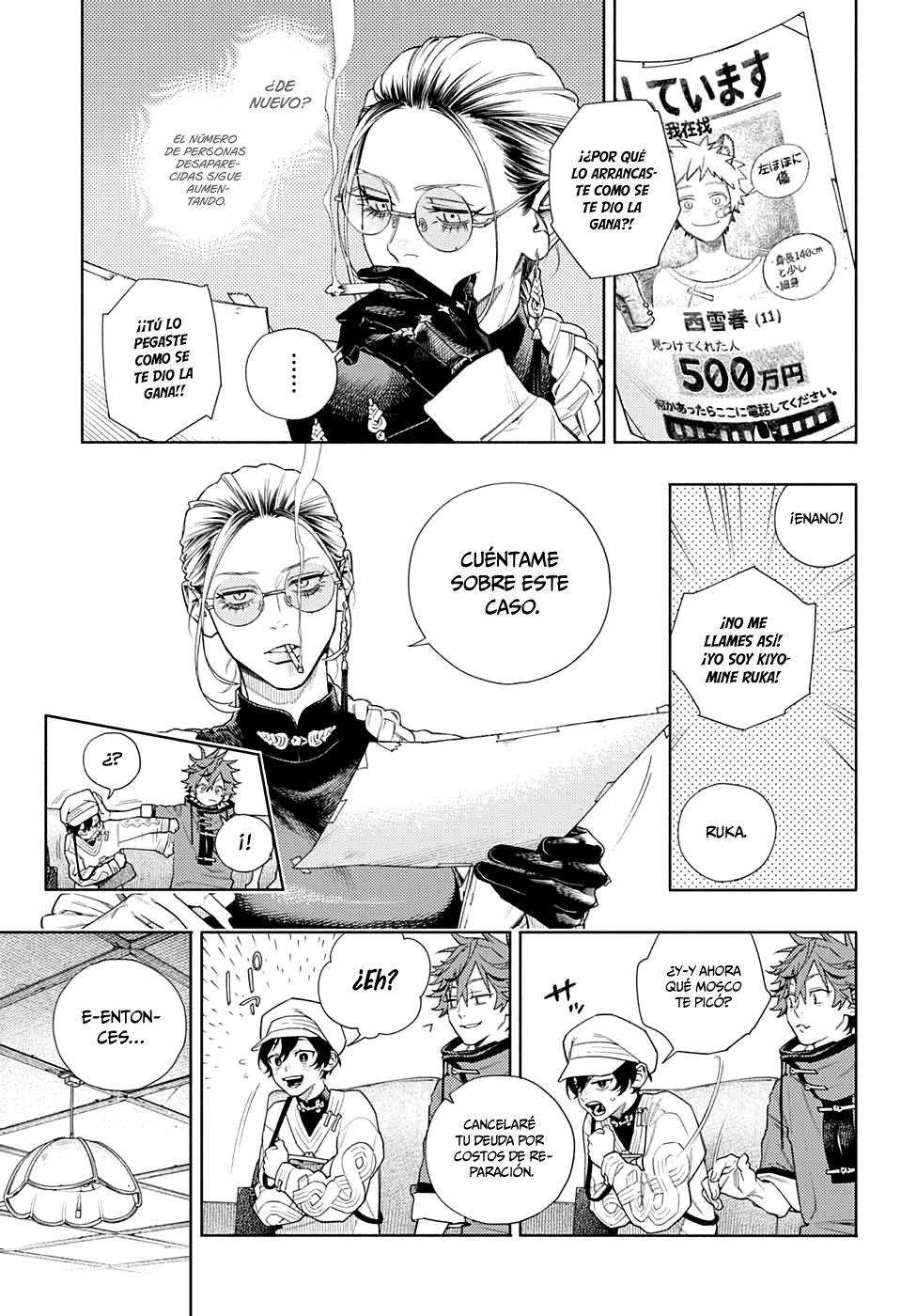Gokurakugai Capitulo 1: Los solucionadores de problemas del distrito Gokuraku página 24