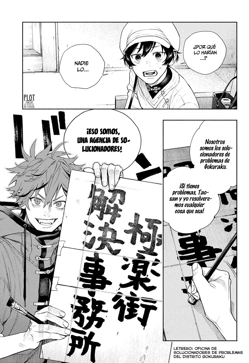 Gokurakugai Capitulo 1: Los solucionadores de problemas del distrito Gokuraku página 32