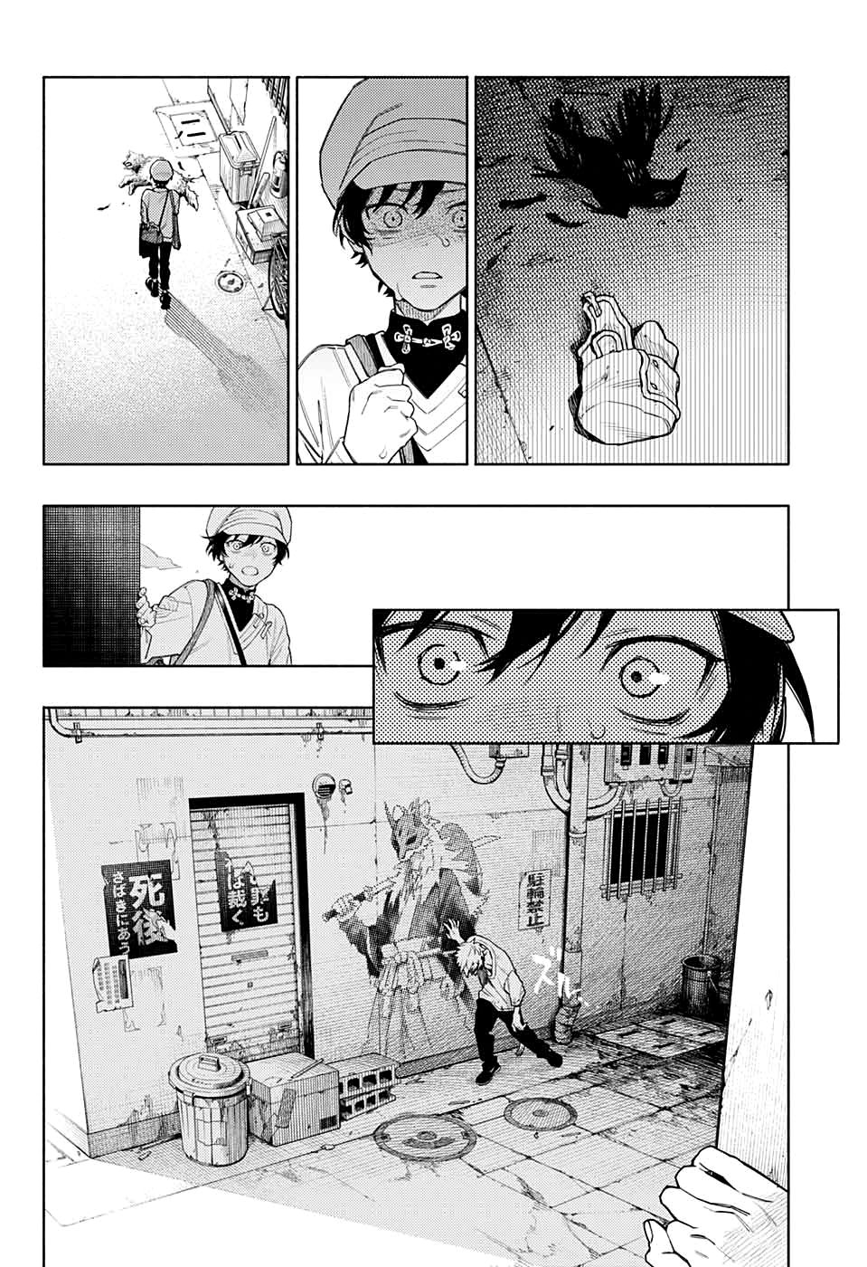 Gokurakugai Capitulo 1: Los solucionadores de problemas del distrito Gokuraku página 37
