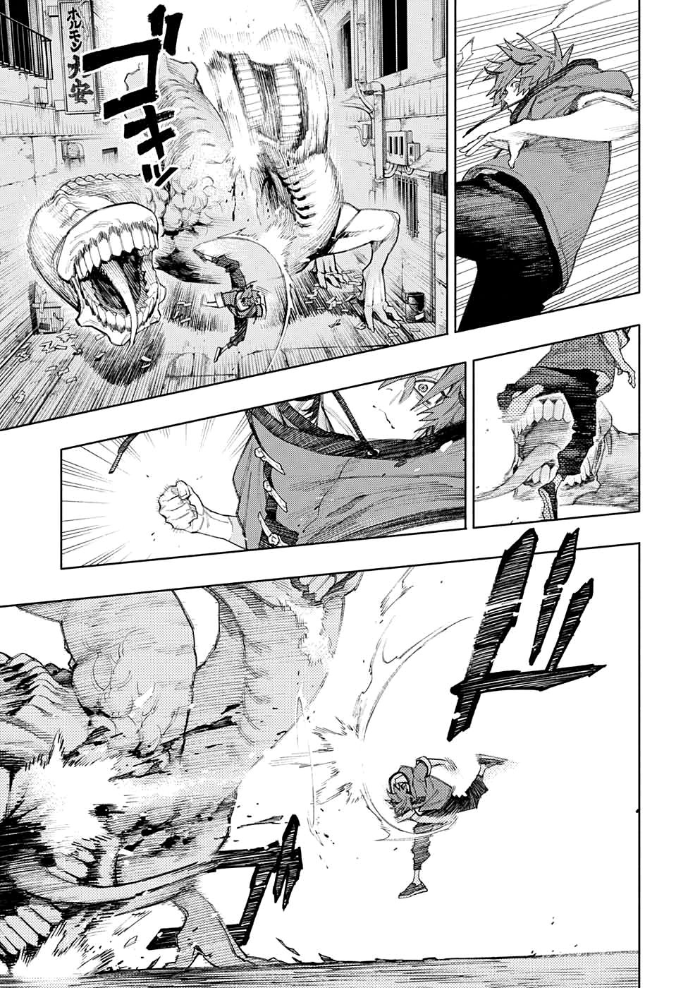 Gokurakugai Capitulo 1: Los solucionadores de problemas del distrito Gokuraku página 51