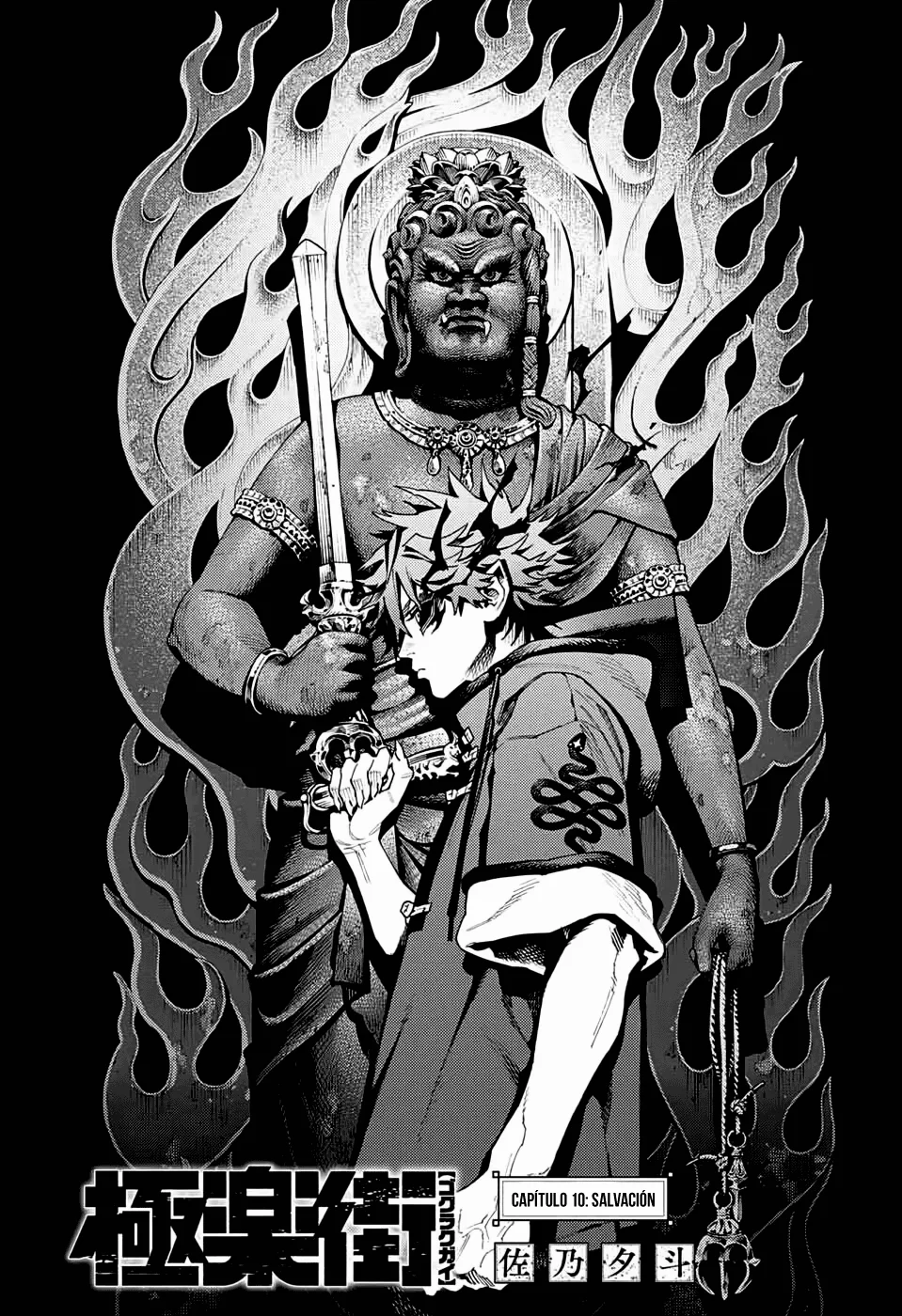 Gokurakugai Capitulo 10: Salvación página 10
