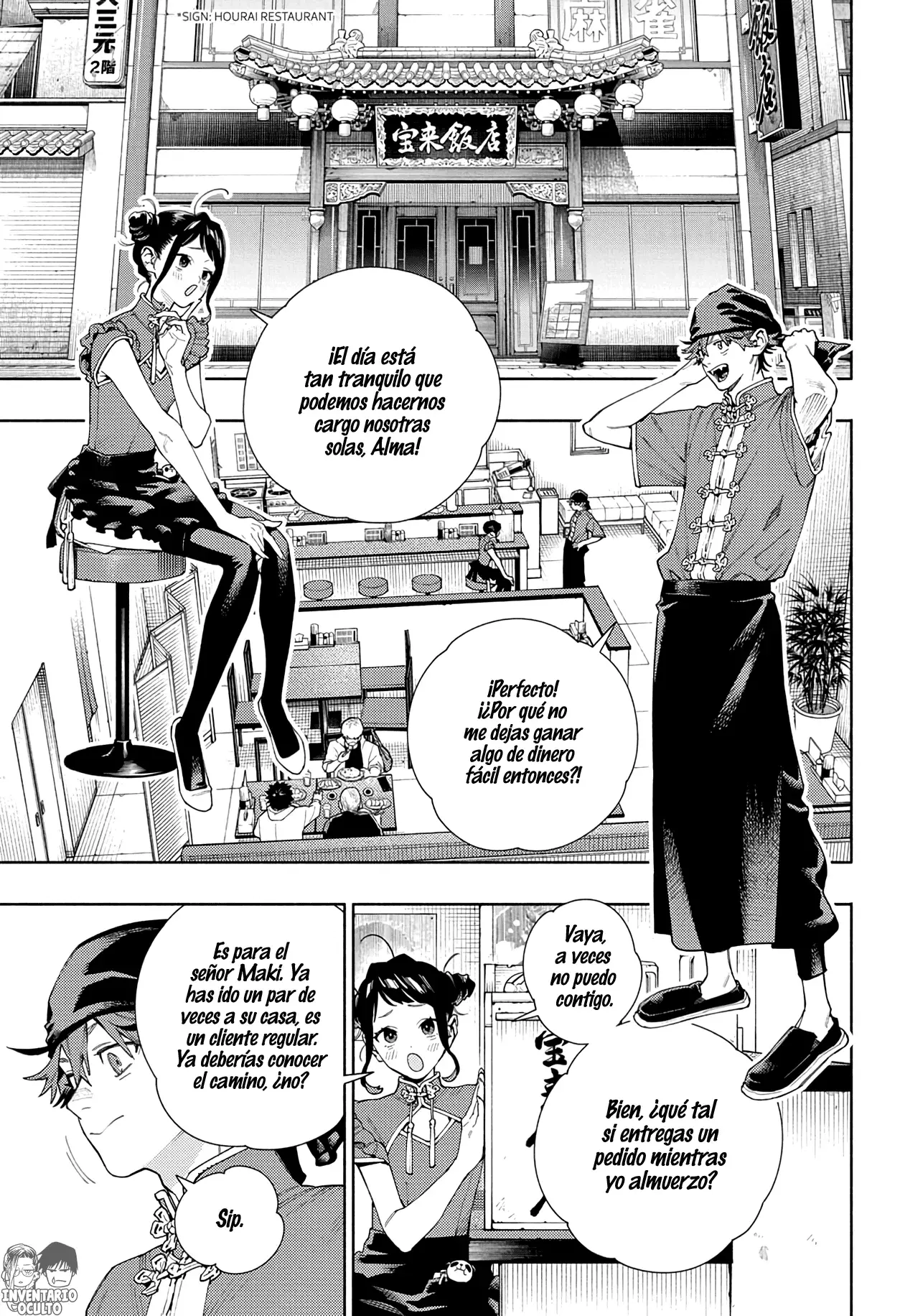 Gokurakugai Capitulo 16 página 16