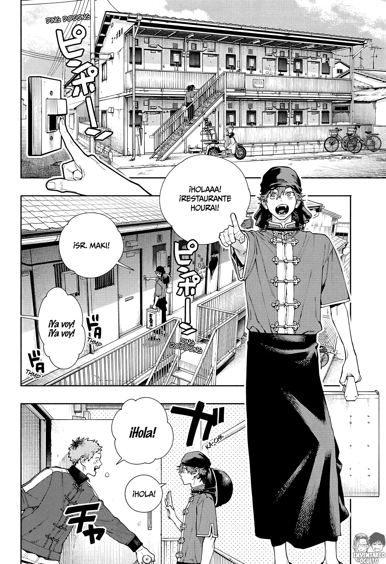 Gokurakugai Capitulo 16 página 17