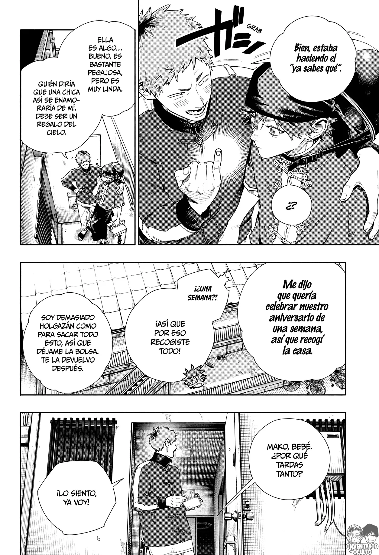 Gokurakugai Capitulo 16 página 19