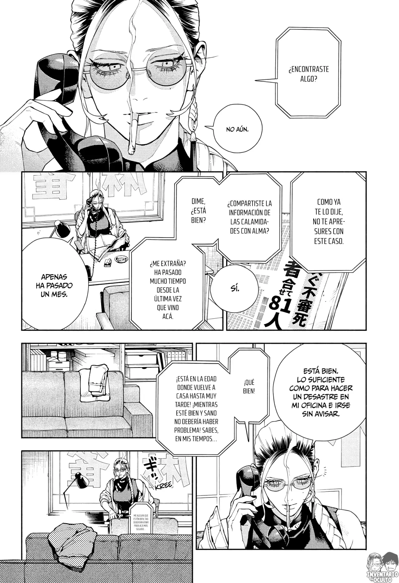 Gokurakugai Capitulo 18 página 14