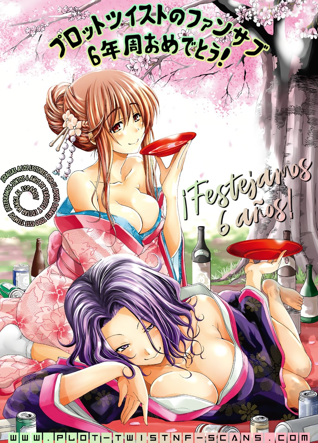Gokurakugai Capitulo 2: Casa página 54