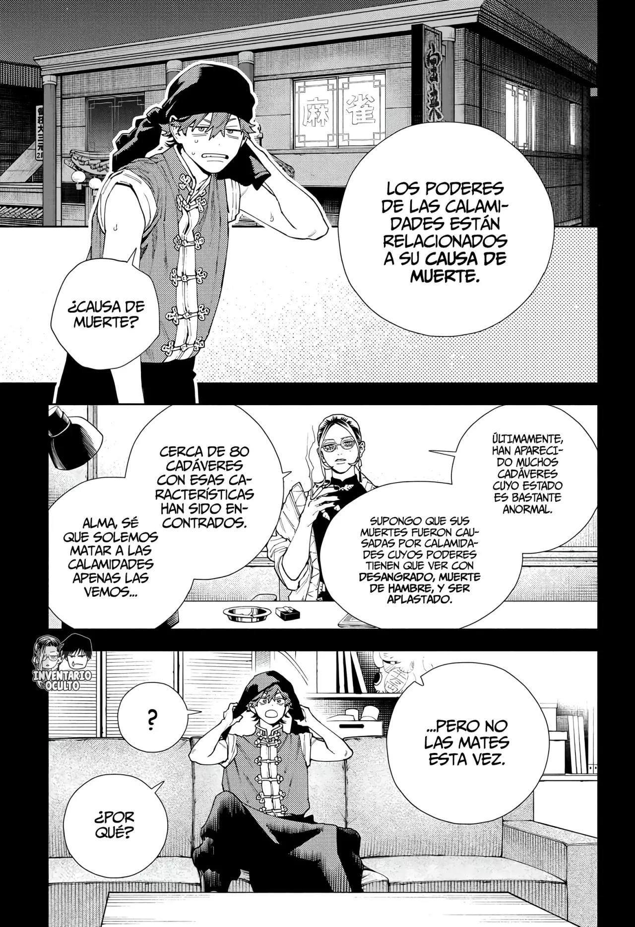 Gokurakugai Capitulo 20: ¡Toma mi Amor! página 4