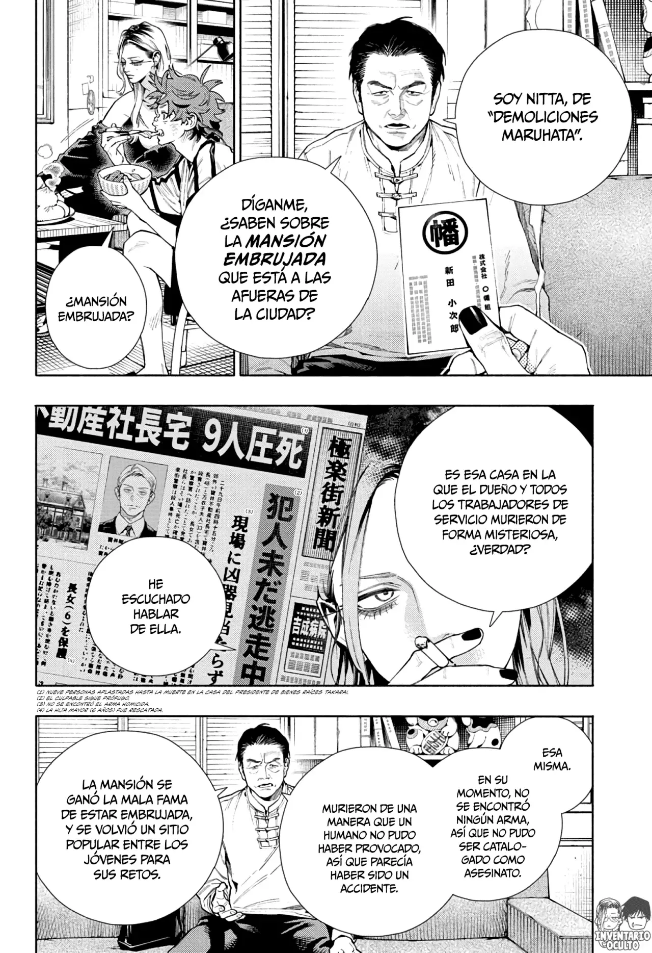 Gokurakugai Capitulo 22: El Caso de las Extrañas Muertes en Cierta Mansión página 13