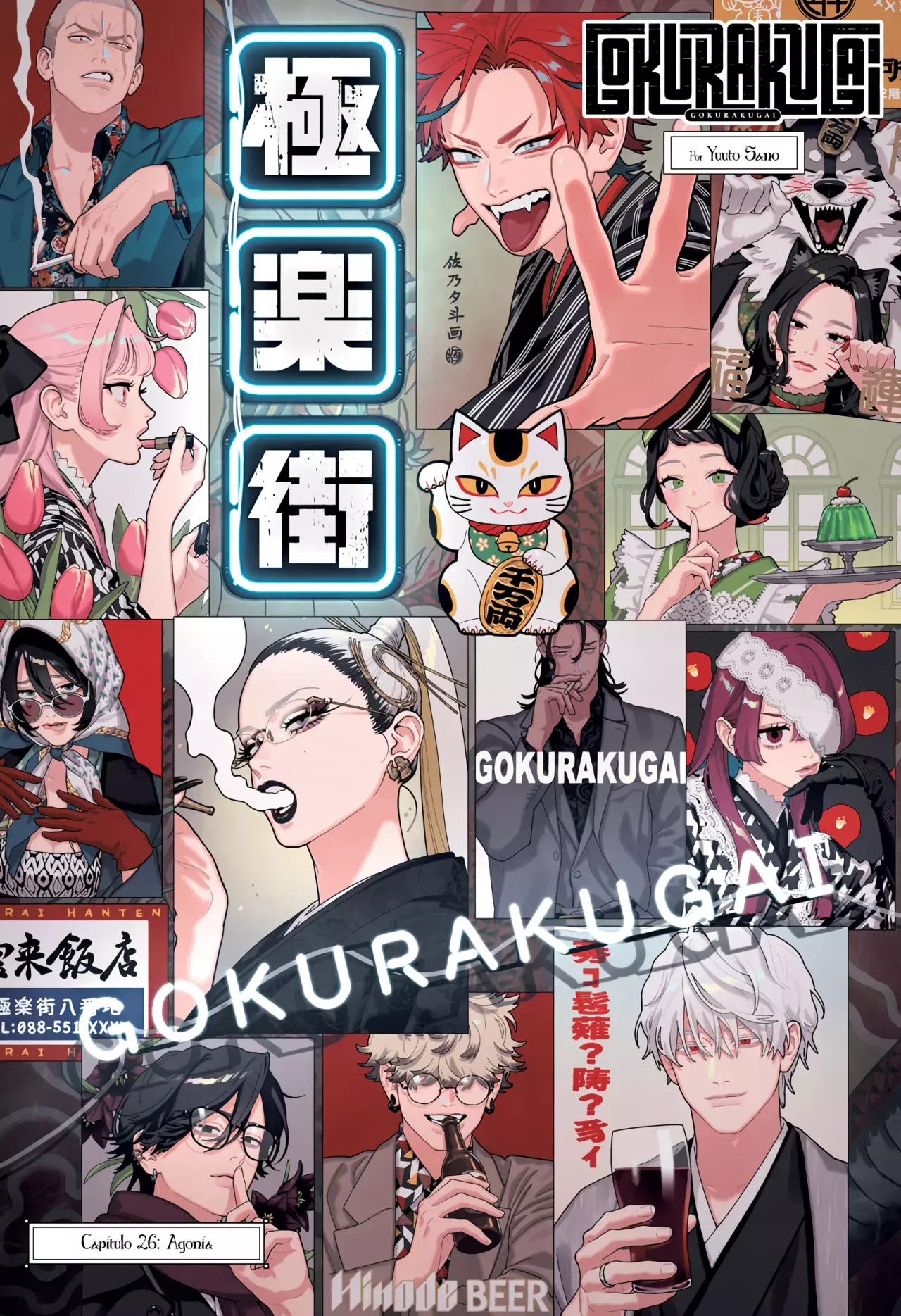 Gokurakugai Capitulo 26: Agonía página 2