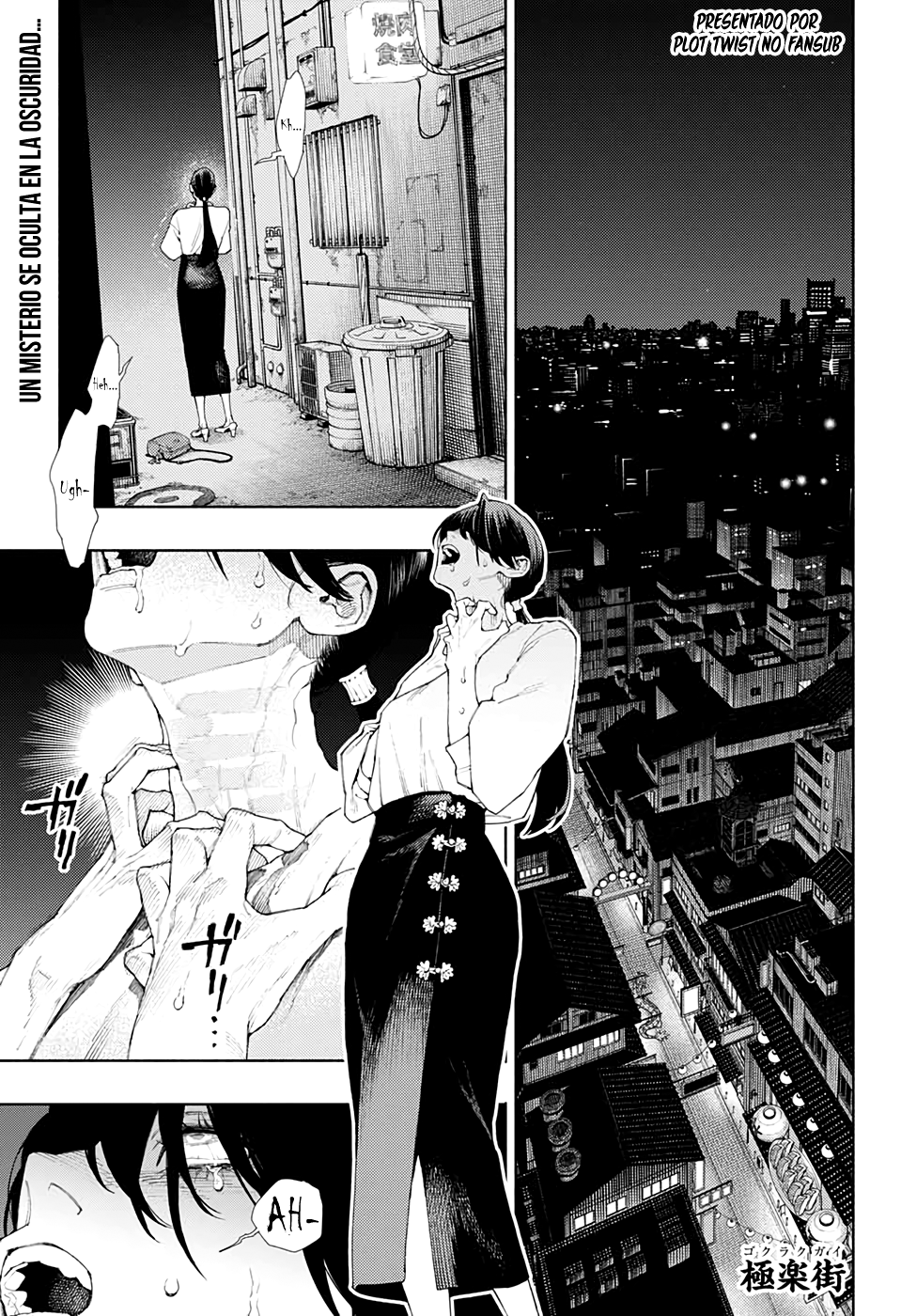 Gokurakugai Capitulo 3.2: Capitulo 3 Versión Tankoubon página 2