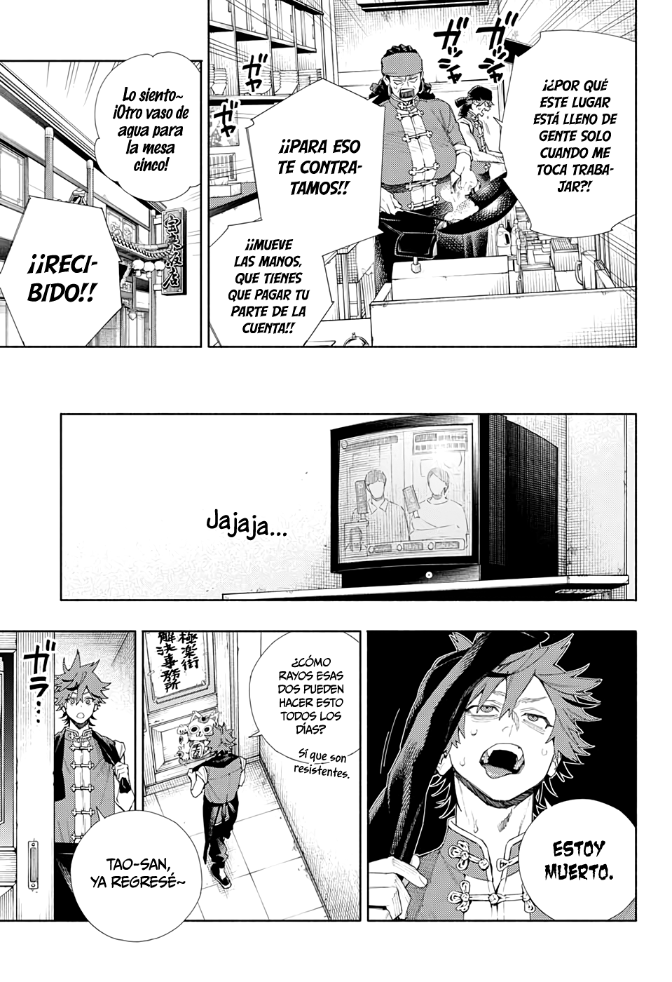 Gokurakugai Capitulo 3.2: Capitulo 3 Versión Tankoubon página 6