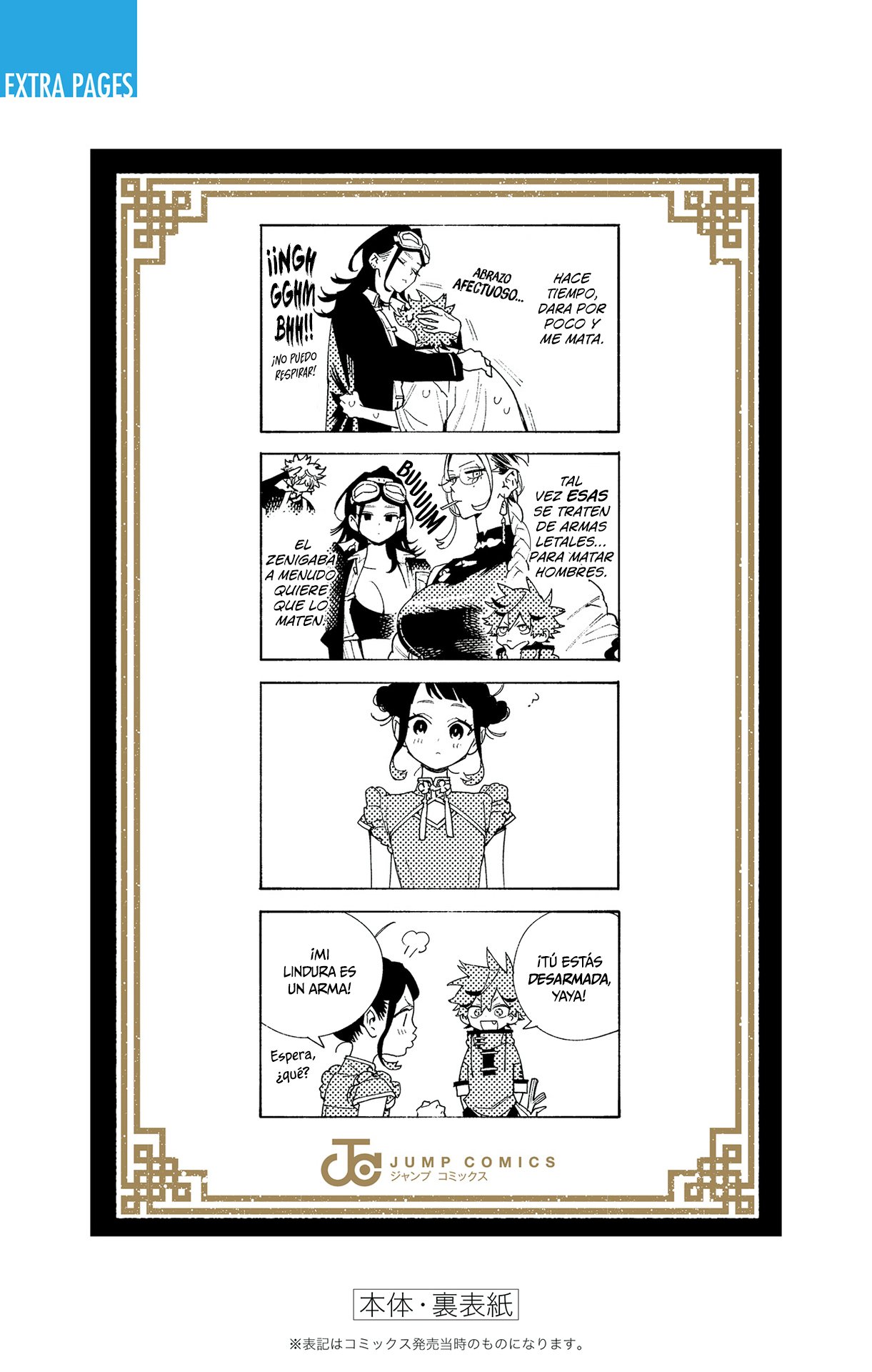 Gokurakugai Capitulo 3.5: Extras del volumen 1 página 13