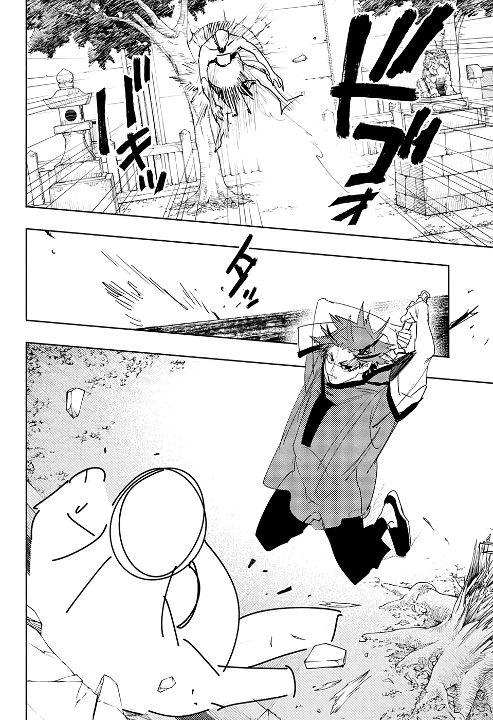 Gokurakugai Capitulo 3: Mala deducción página 26
